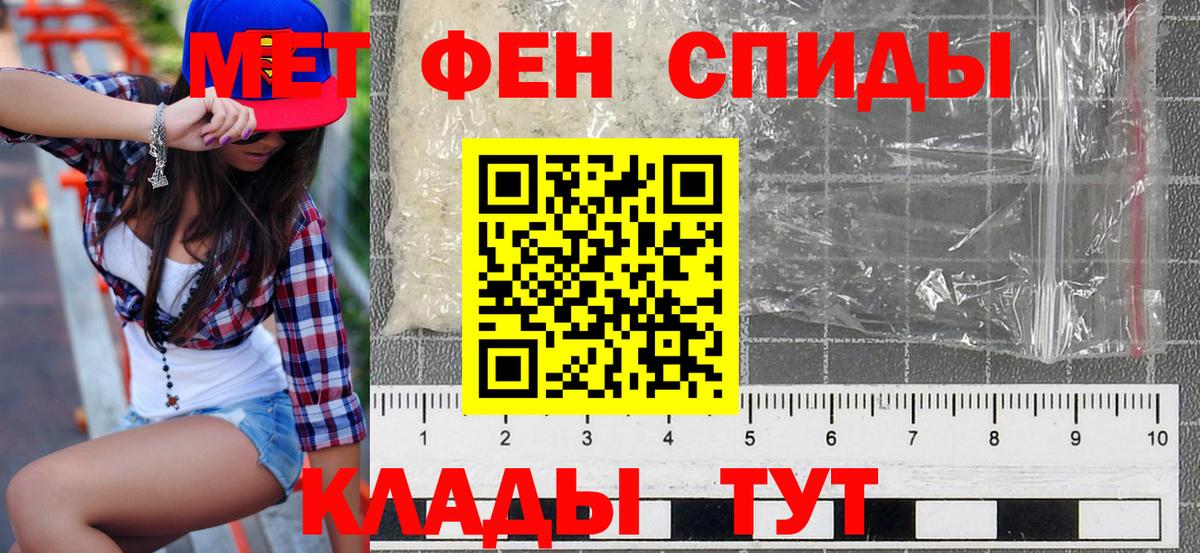 АМФ  АМФ  Новокубанск  Вход с VPN  АМФЕТАМИН 97% 