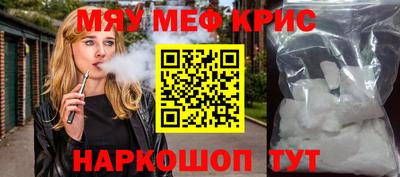 гидра Рузаевка