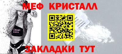 стафф Рыбинск