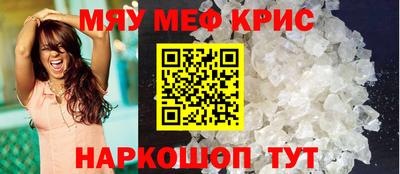 стафф Рыбинск