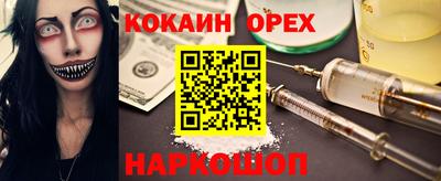 стафф Рыбинск