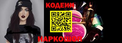 стафф Рыбинск
