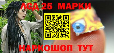 гидра Рузаевка