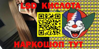 стафф Рыбинск