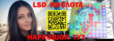 стафф Рыбинск