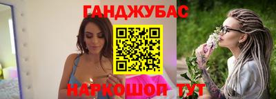 гидра Рузаевка