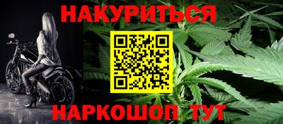стафф Рыбинск
