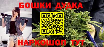 стафф Рыбинск