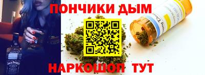 синтетический гашиш Рязань