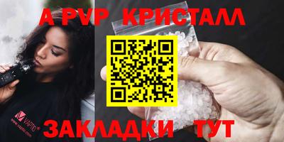 гидра Рузаевка