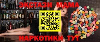 гидра Рузаевка