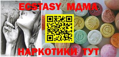 синтетический гашиш Рязань