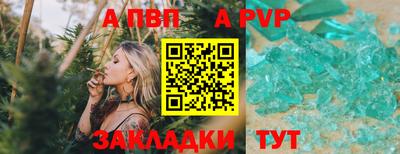 синтетический гашиш Рязань