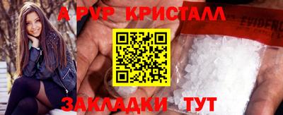 синтетический гашиш Рязань