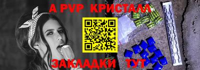 гидра Рузаевка