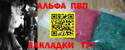 гидра Рузаевка