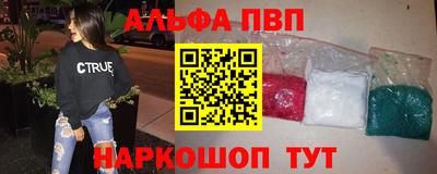 стафф Рыбинск