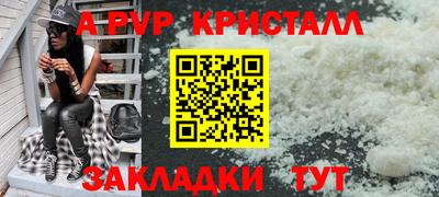 синтетический гашиш Рязань
