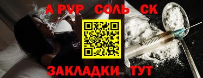 синтетический гашиш Рязань