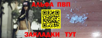 стафф Рыбинск