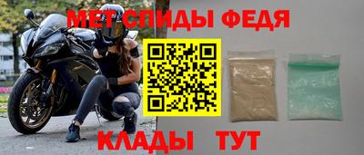 гидра Рузаевка