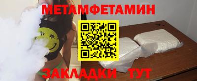 стафф Рыбинск