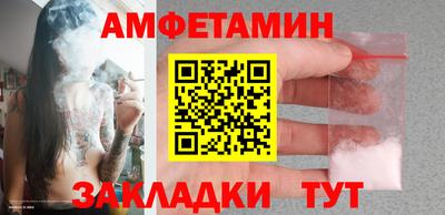 синтетический гашиш Рязань
