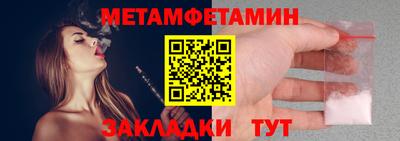 синтетический гашиш Рязань
