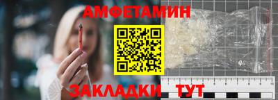 стафф Рыбинск