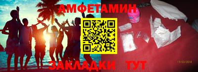 синтетический гашиш Рязань