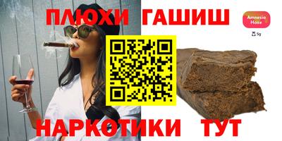 стафф Рыбинск