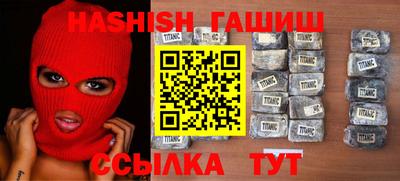 стафф Рыбинск