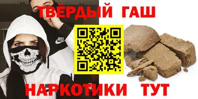 гидра Рузаевка