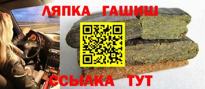 синтетический гашиш Рязань