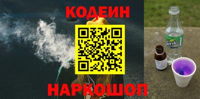 синтетический гашиш Рязань