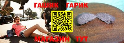 синтетический гашиш Рязань