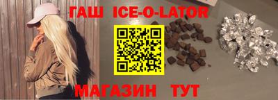 синтетический гашиш Рязань
