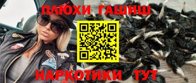 гидра Рузаевка