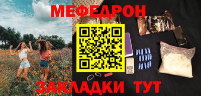 гидра Рузаевка
