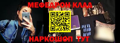 стафф Рыбинск