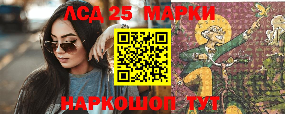 ГАШИШ  COCAIN  Бошки Шишки  Кетамин  Новокубанск  Мефедрон кристаллы  Вход с VPN  Альфа ПВП СОЛЬ кристаллы  АМФ  