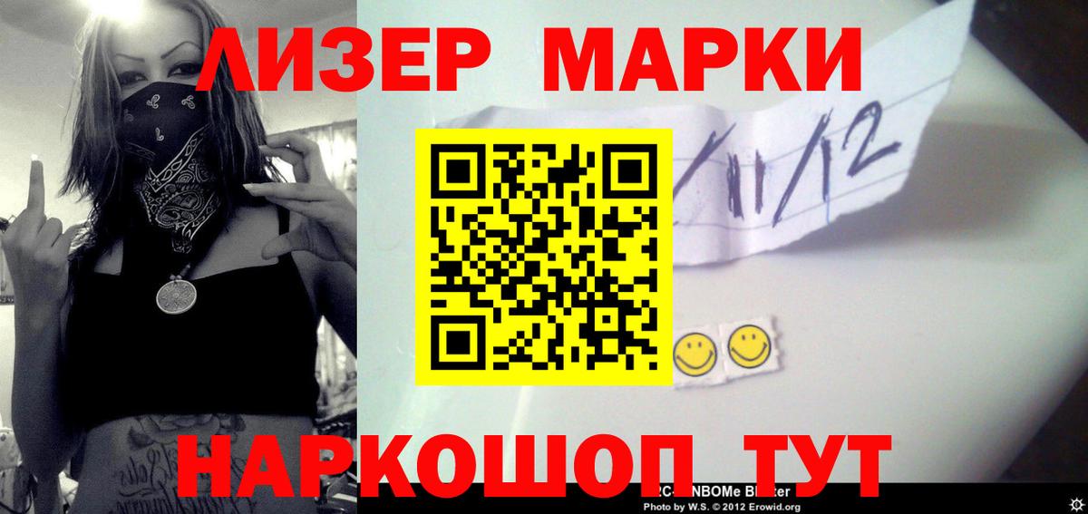 Лсд 25 экстази кислота Новокубанск