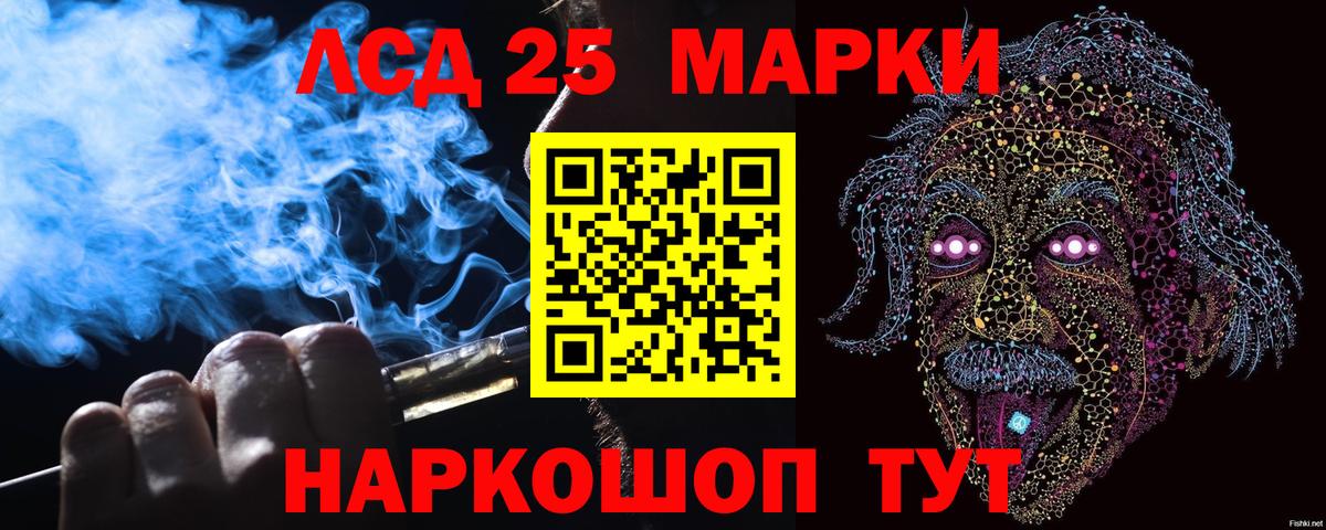 Наркотические марки 1,8мг  Вход с VPN  Новокубанск 