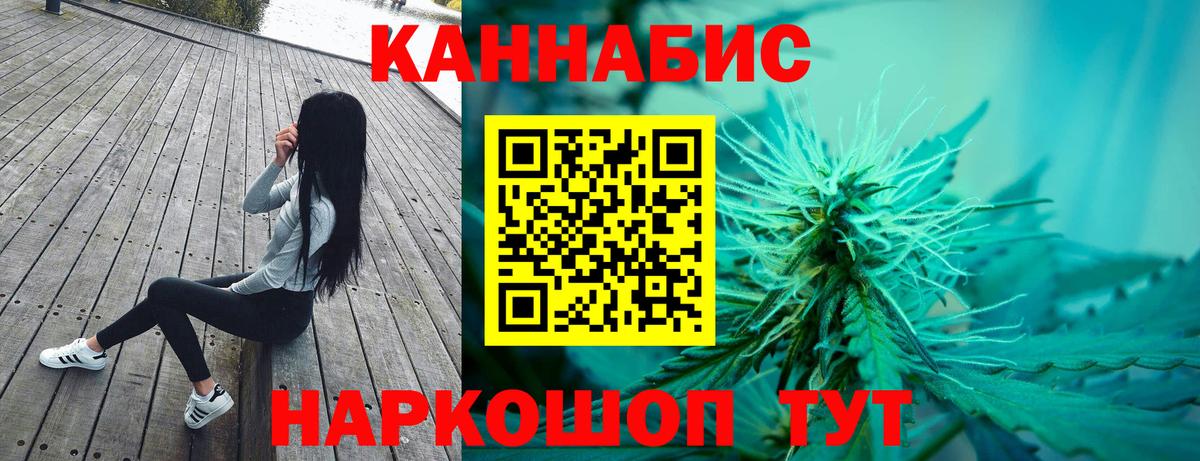 Бошки Шишки конопля  Вход с VPN  Новокубанск  Шишки марихуана AK-47  МАРИХУАНА Bruce Banner 